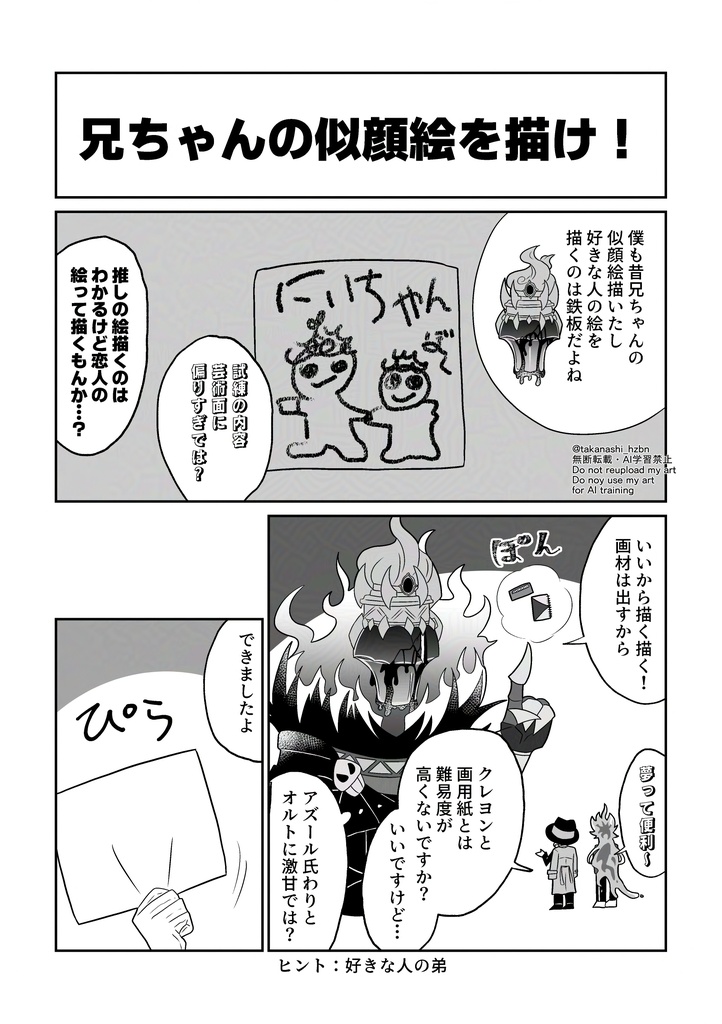 交際なんて認めないから!