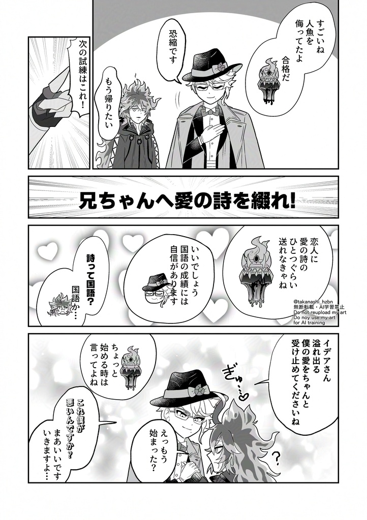 交際なんて認めないから!