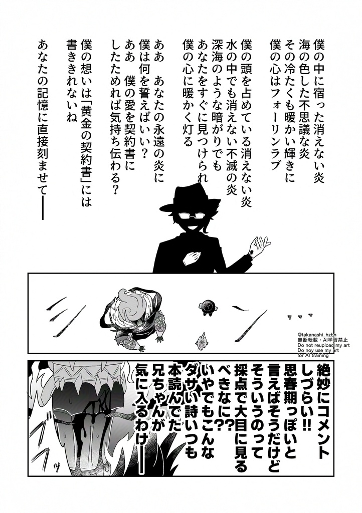 交際なんて認めないから!