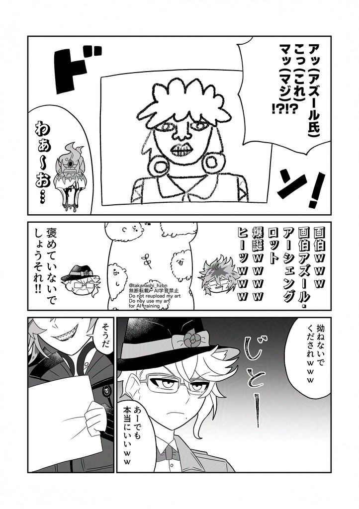 交際なんて認めないから!