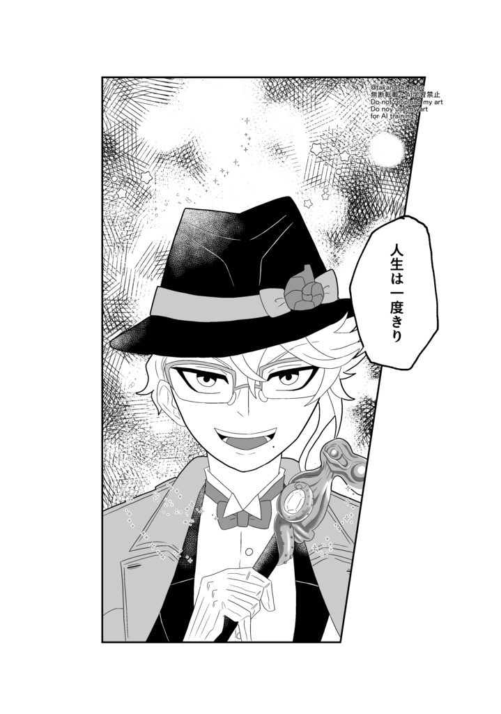 交際なんて認めないから!