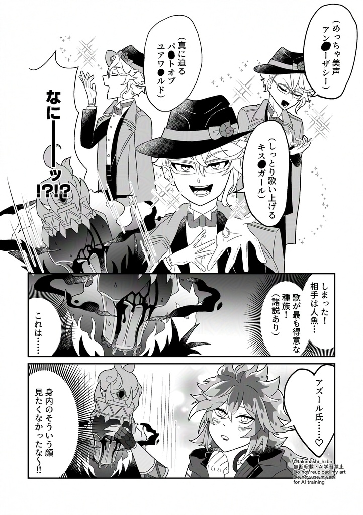 交際なんて認めないから!