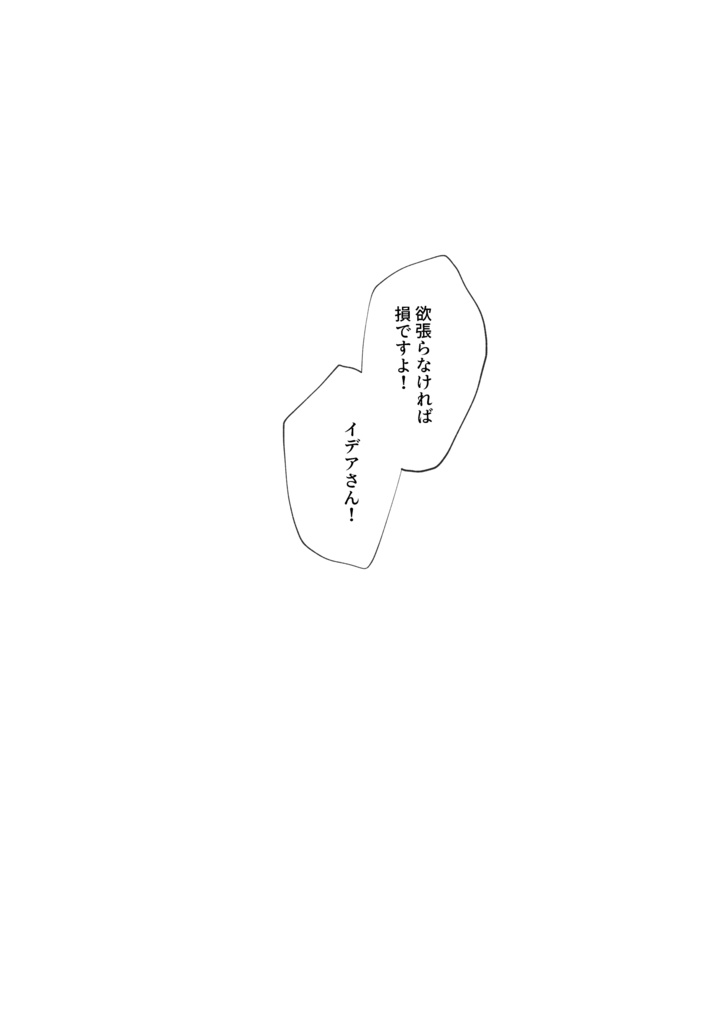 交際なんて認めないから!