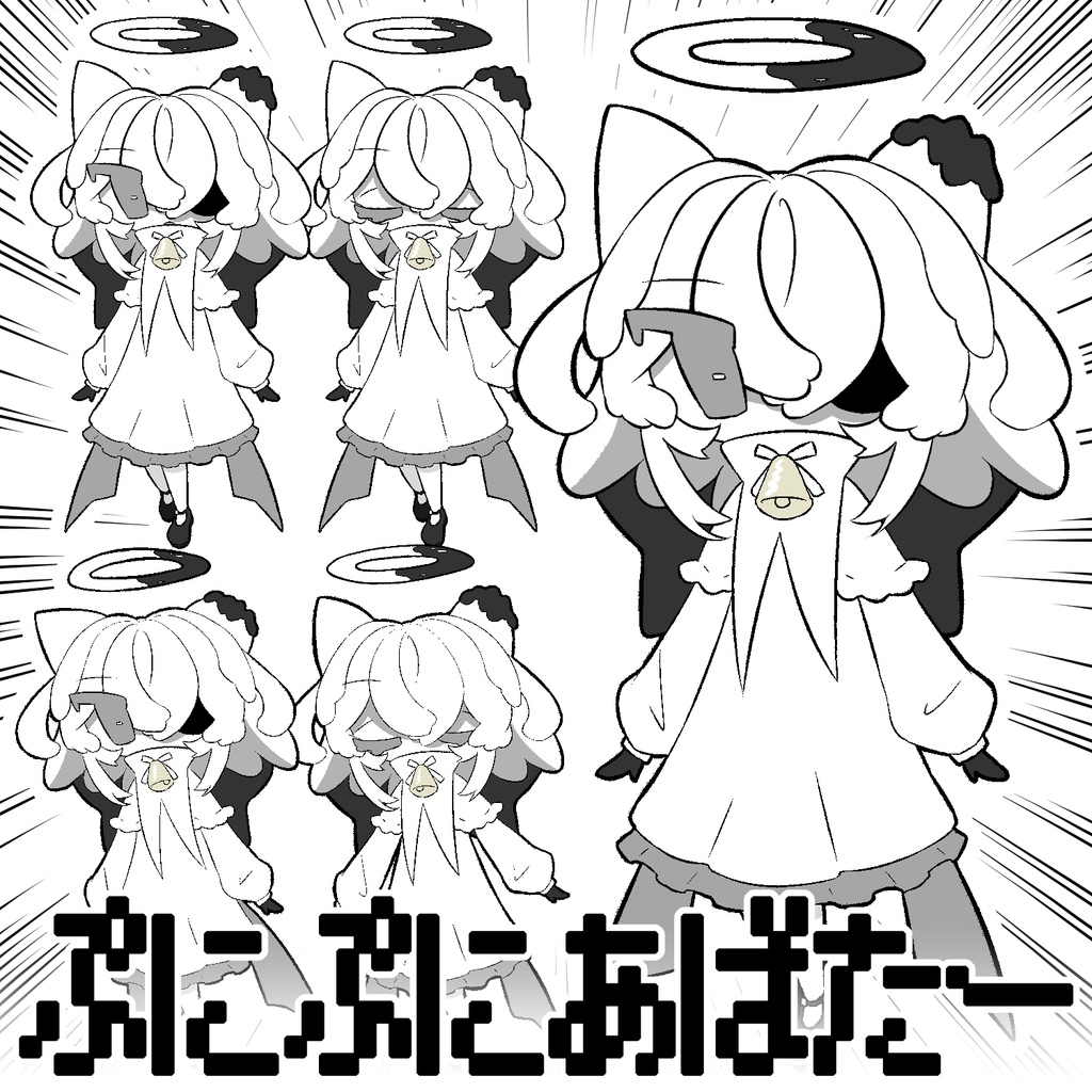 チェニェSDイラスト #ぷにぷにあばたー