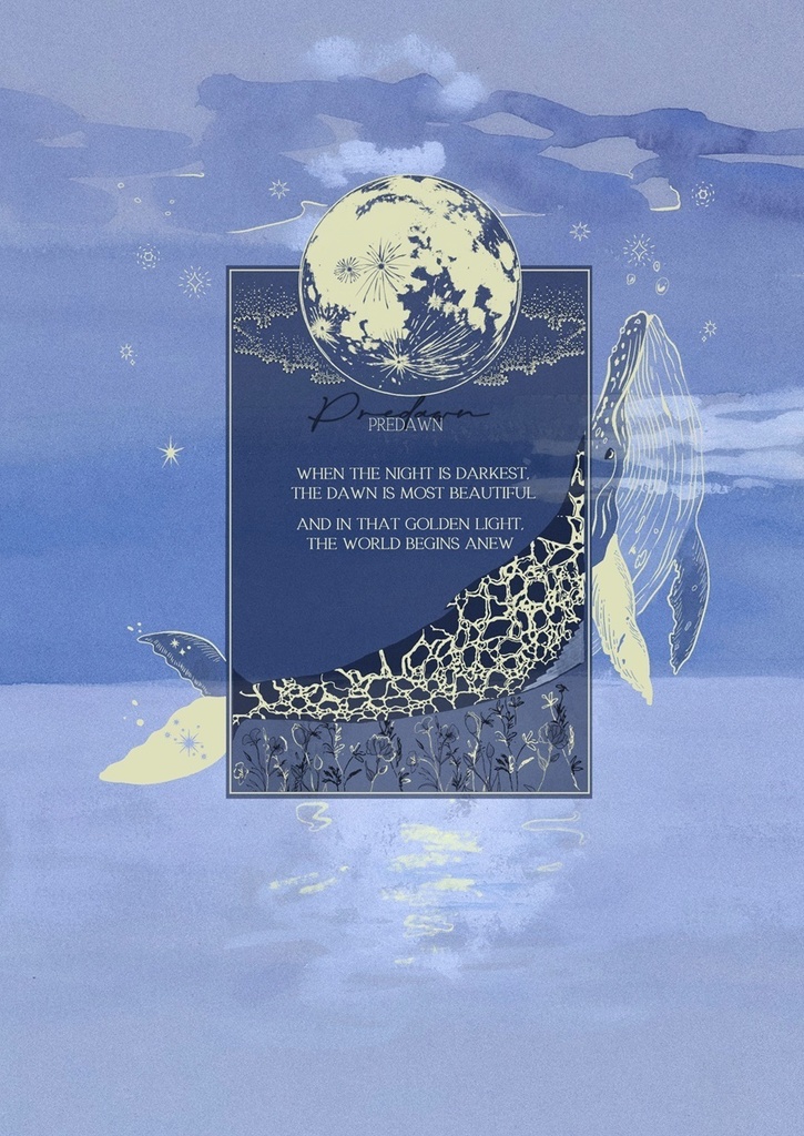 【スタ夢】Predawn 上巻 恋が来たるを待ちわびる