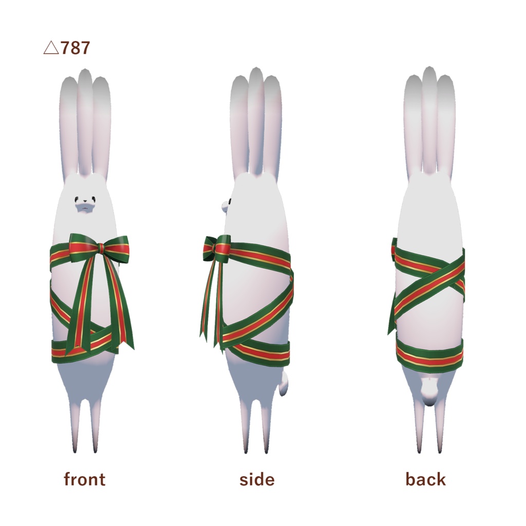 【衣装】4つみみうさぎ対応・クリスマス衣装