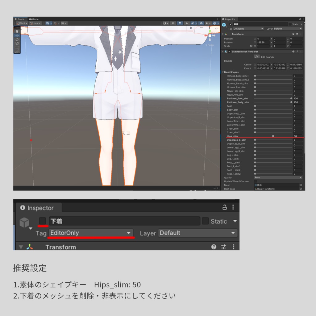 【衣装】プラチナ対応・半ズボン