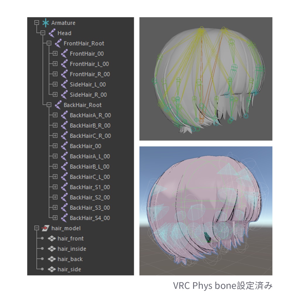 【VRC HAIR】Lapwing対応・顔周りレイヤーボブ BobHair