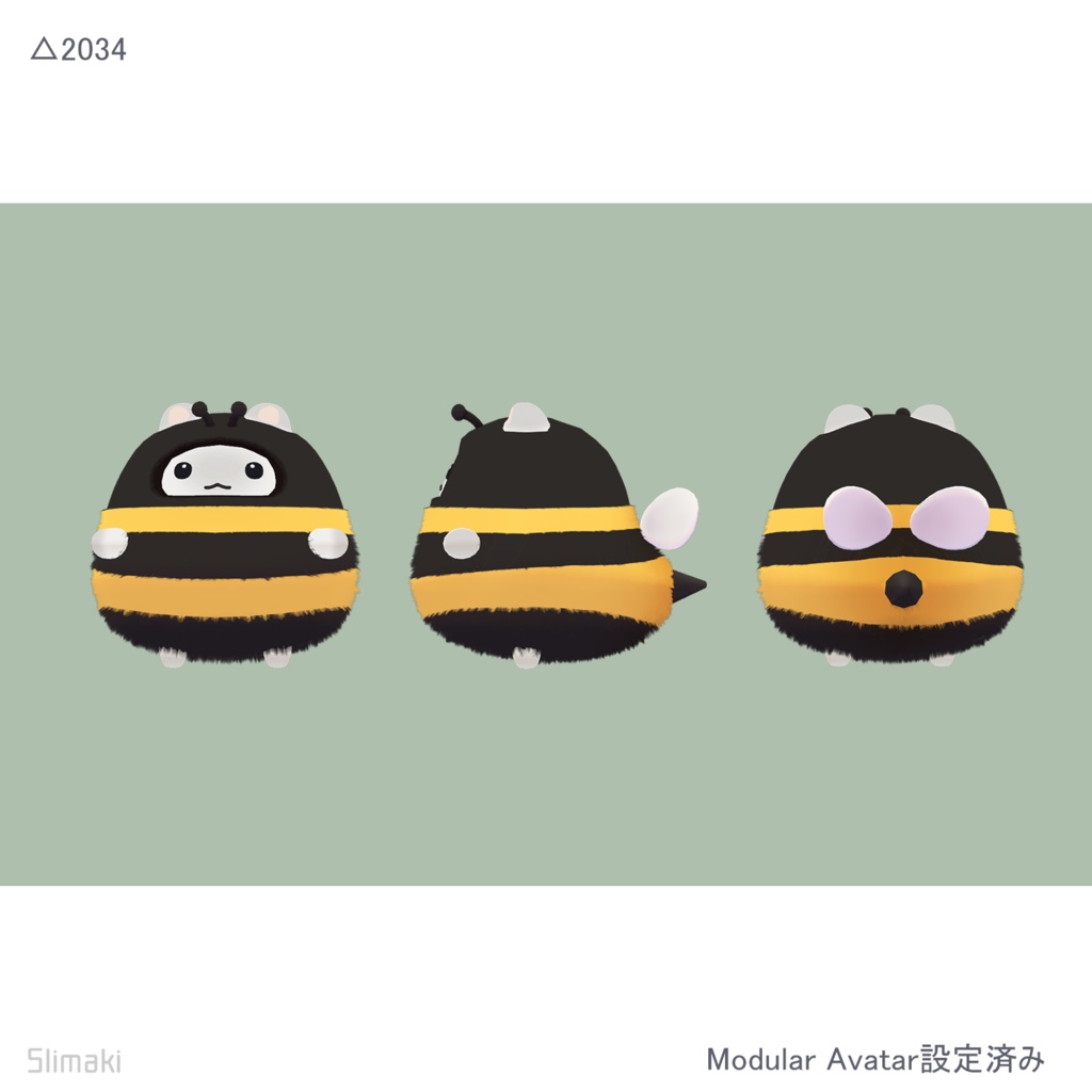 【無料】はむ/すやすやうさぎ対応・ミツバチ衣装