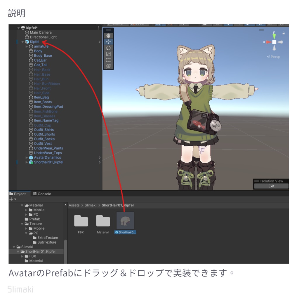 【VRC HAIR】Kipfel/Lapwing対応・ゆるふわショート Short Permed