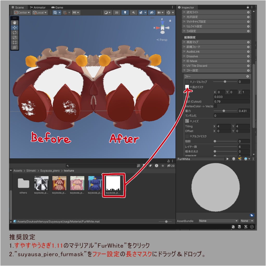 【期間セール中】すやすやうさぎ対応・ピエロ衣装