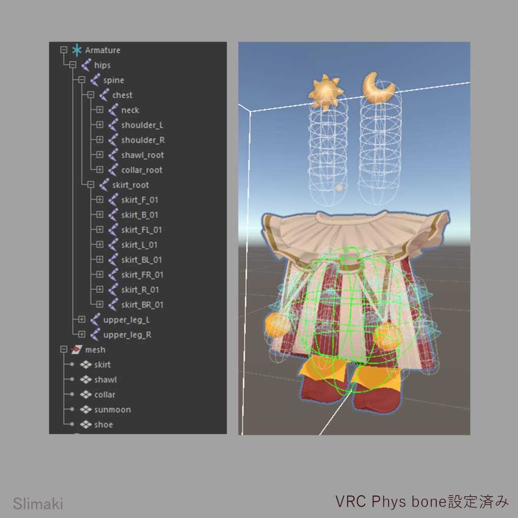 【期間セール中】すやすやうさぎ対応・ピエロ衣装
