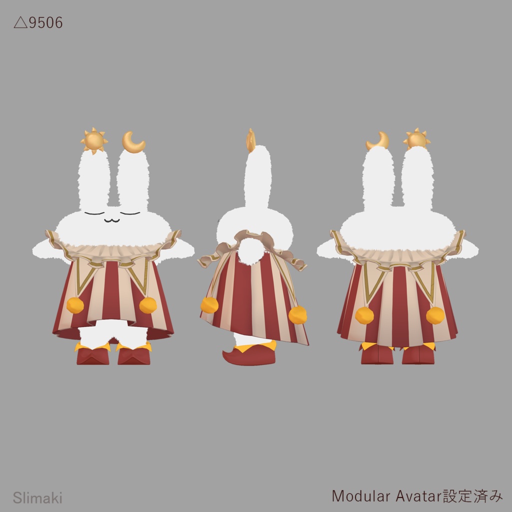 【期間セール中】すやすやうさぎ対応・ピエロ衣装