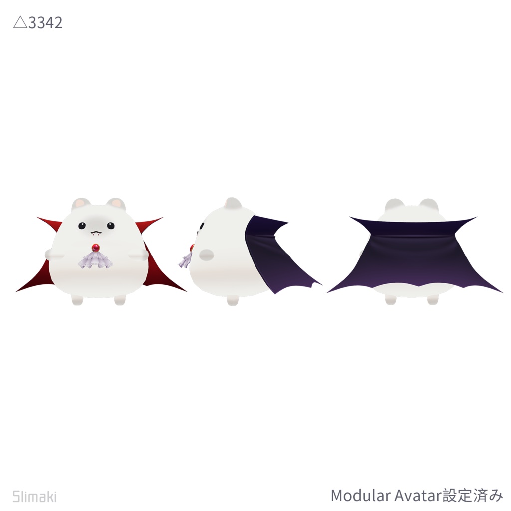 【無料】はむ対応・ヴァンパイア