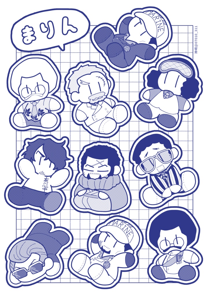 なみのまにまにひとやすみ