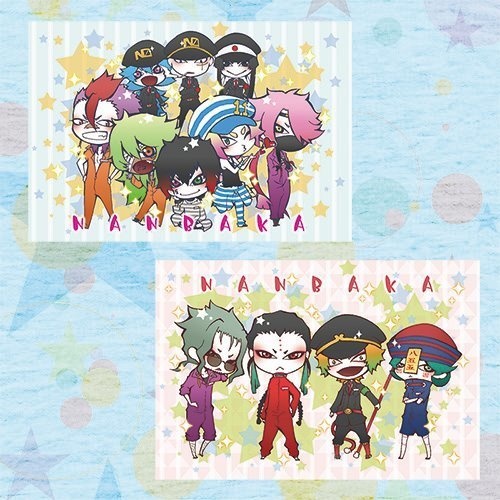 ﾎﾟｽﾄｶｰﾄﾞ　ﾅﾝﾊﾞｶ