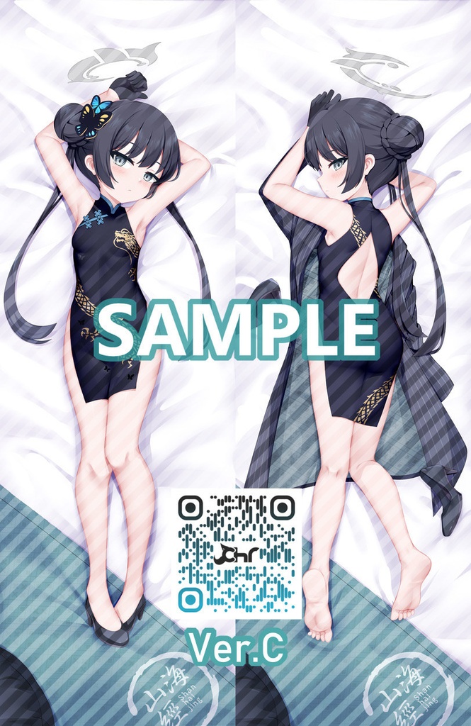 Dakimakura Blue Archive - Kisaski /ブルーアーカイブ キサキ 抱き枕カバー