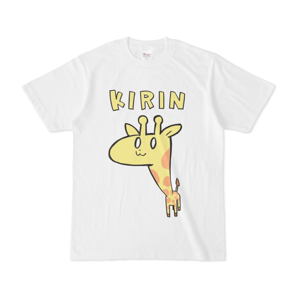 こちらの存在に気づいたキリンのTシャツ