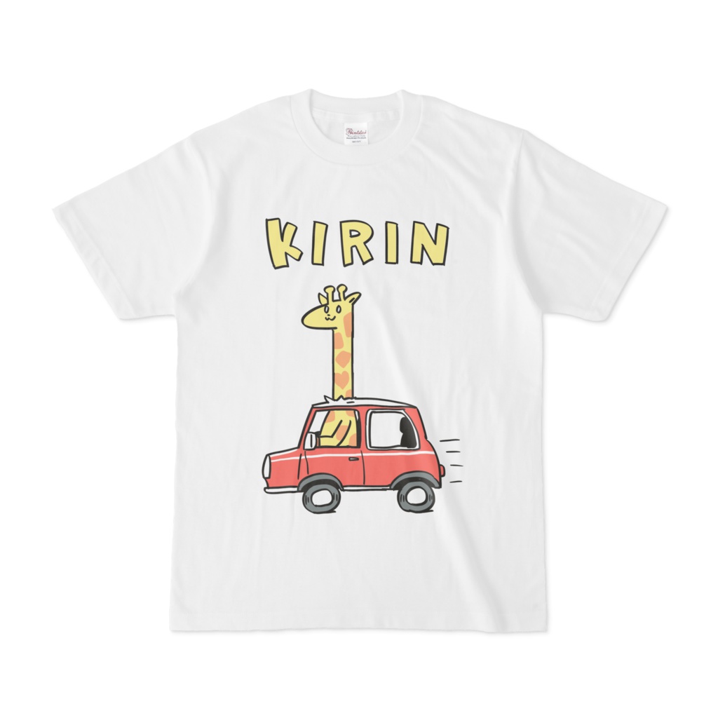 ドライブを楽しむキリンのTシャツ