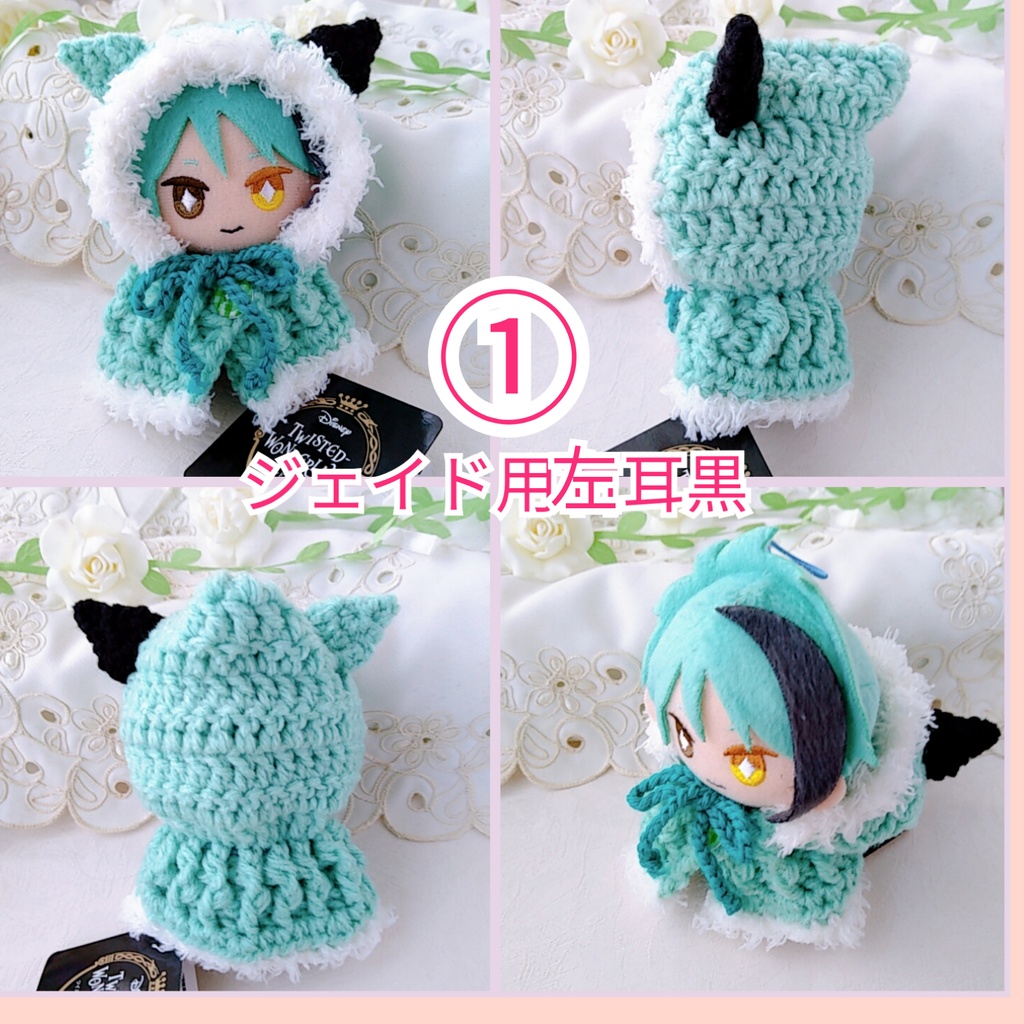 着ぐるみポンチョEXぬい 10センチ