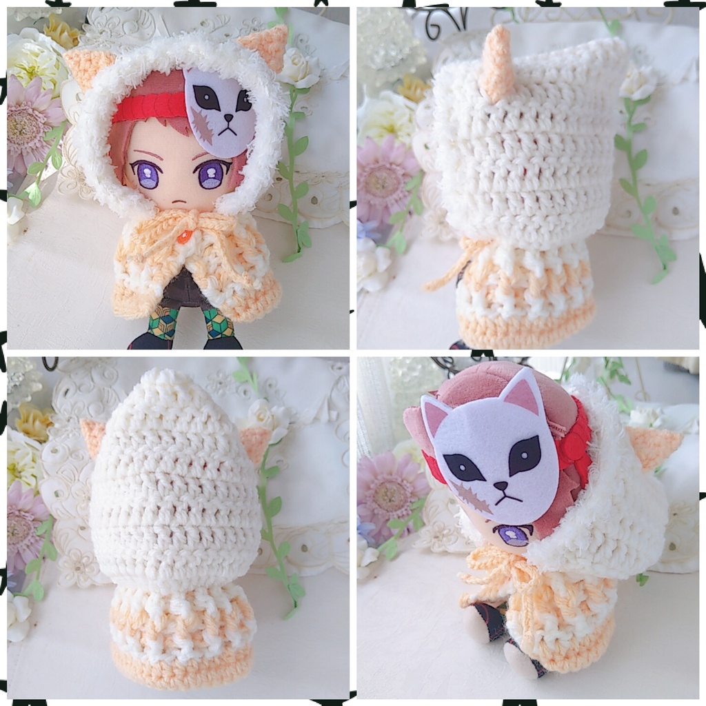 16センチぬいぐるみ用 ミルクパステル