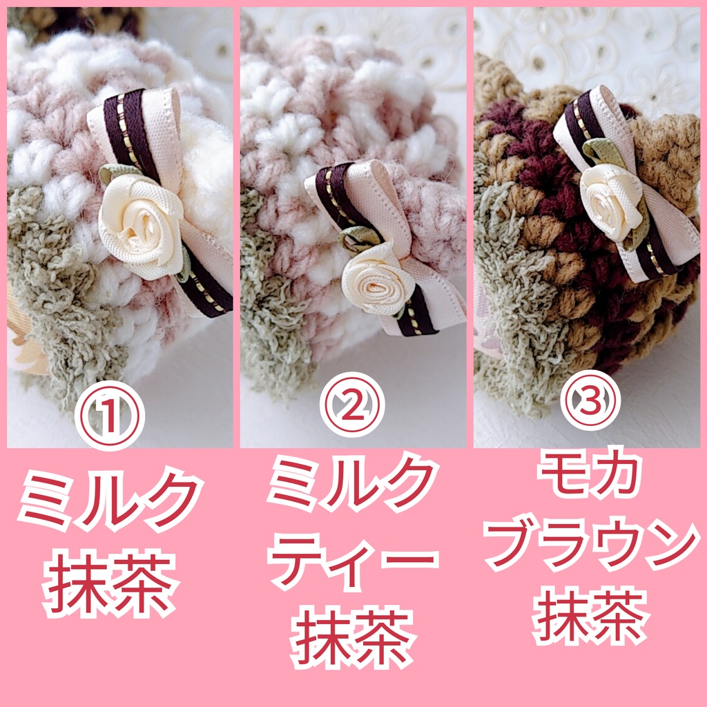 おまんじゅう着ぐるみショコラB