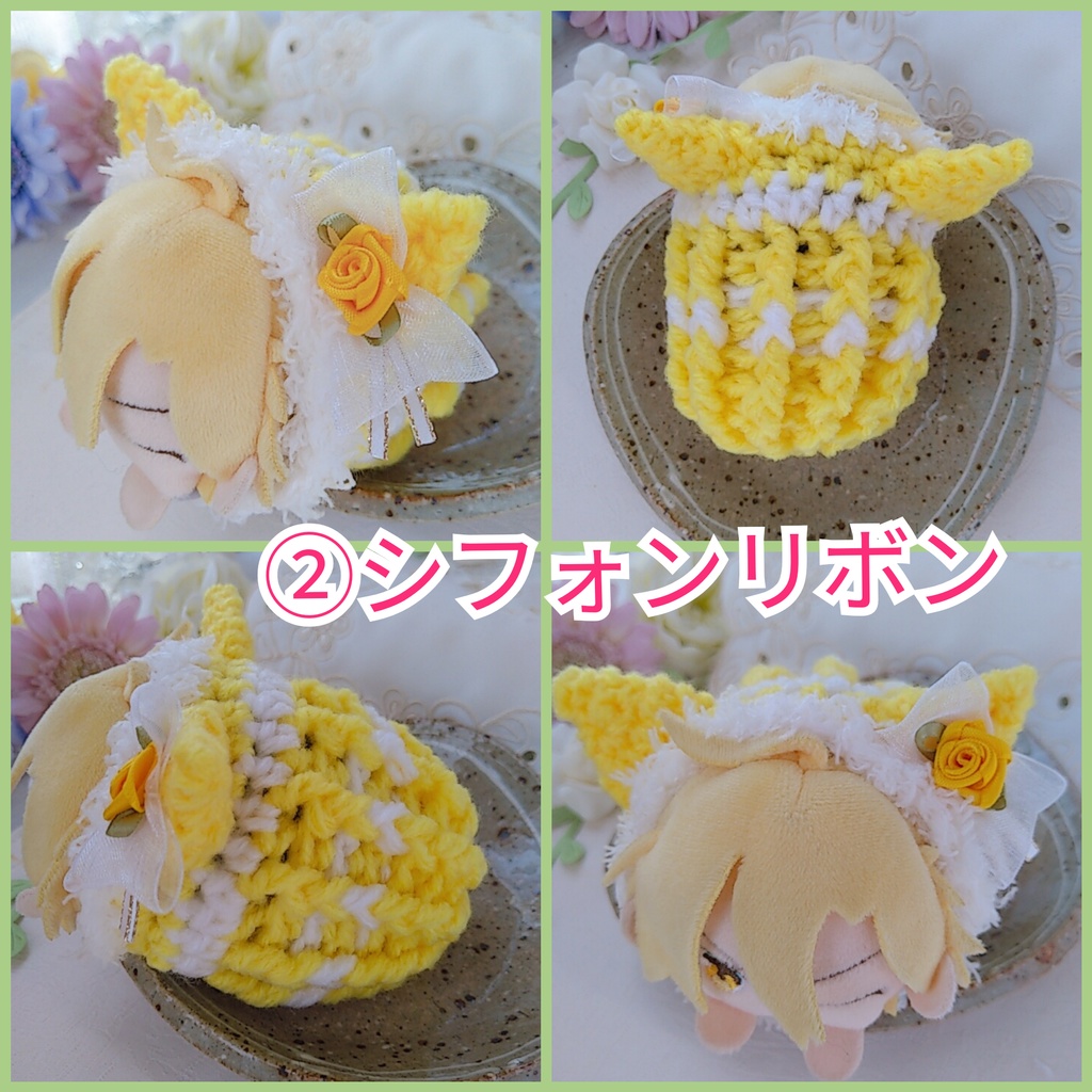 もちマス着ぐるみ レモンイエロー