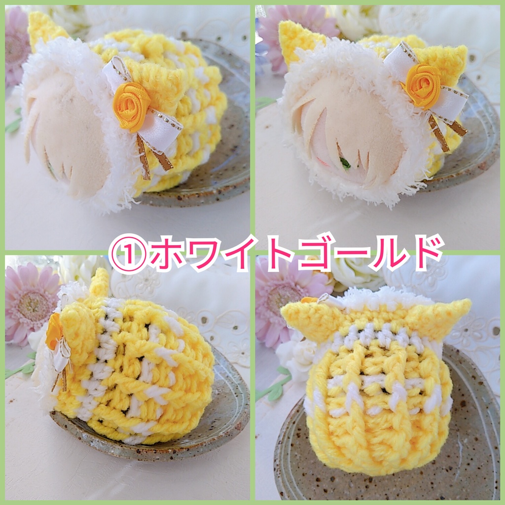 もちマス着ぐるみ レモンイエロー