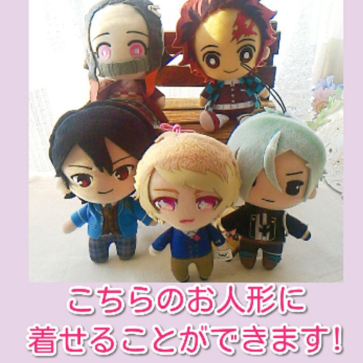 16センチぬい着ぐるみ 紫グレー