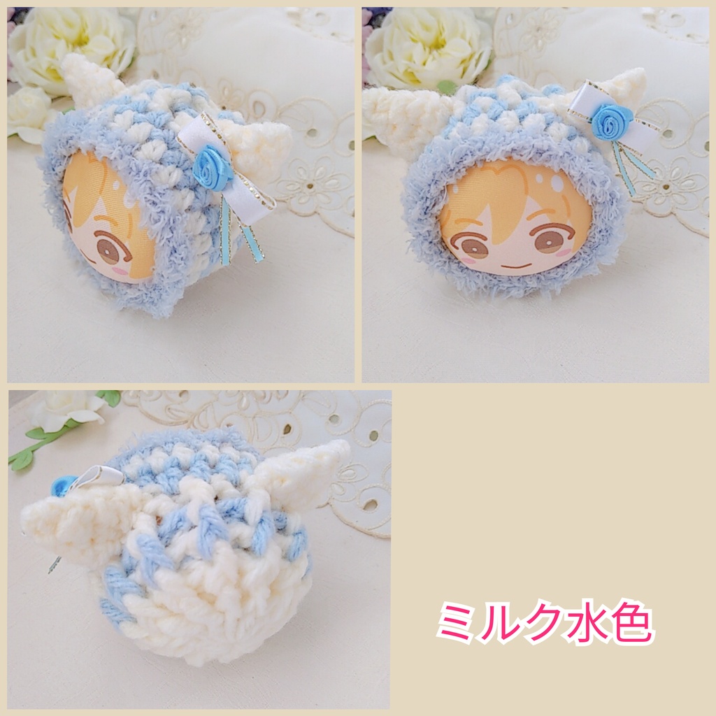 おまんじゅう着ぐるみ ミルクブルー