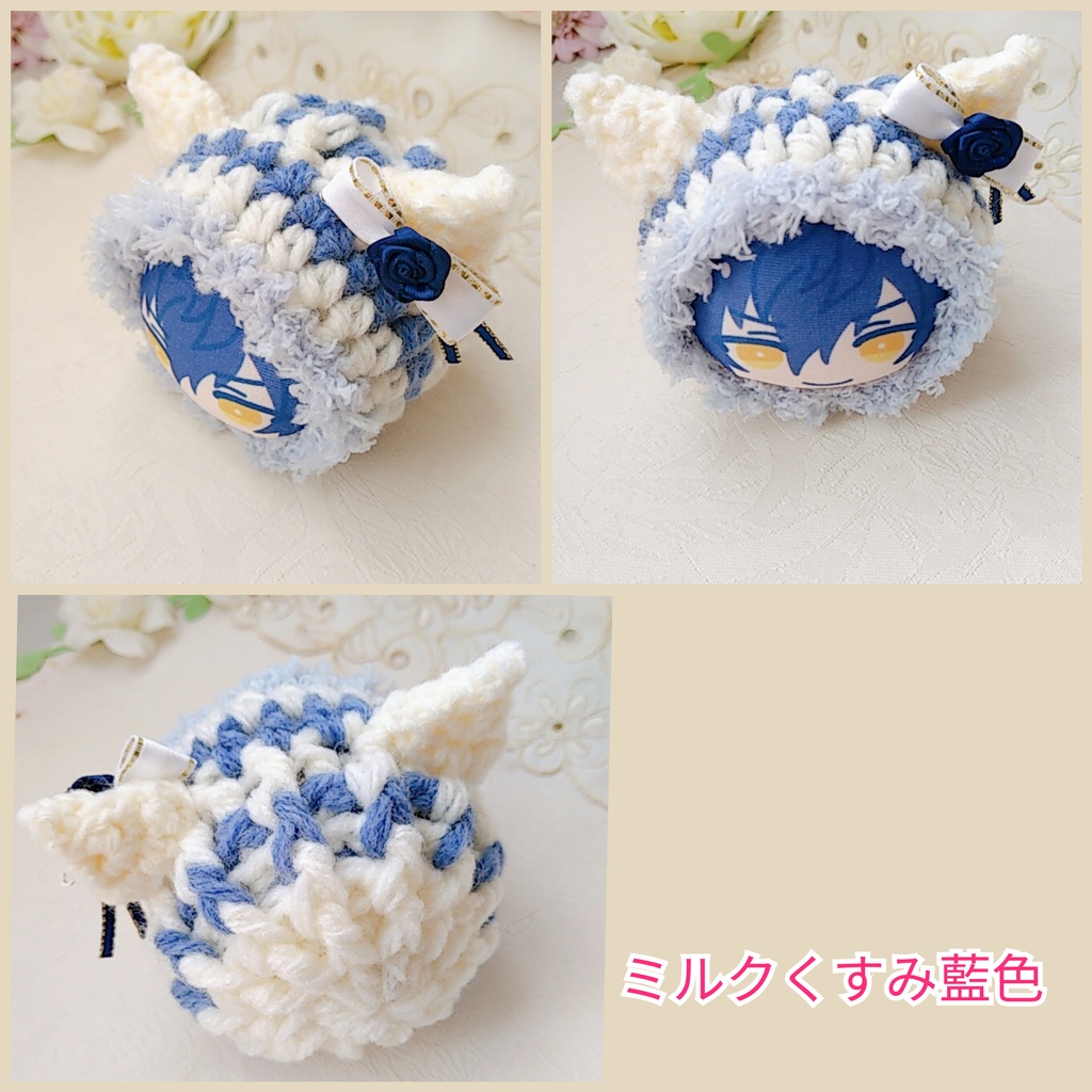 おまんじゅう着ぐるみ ミルクブルー