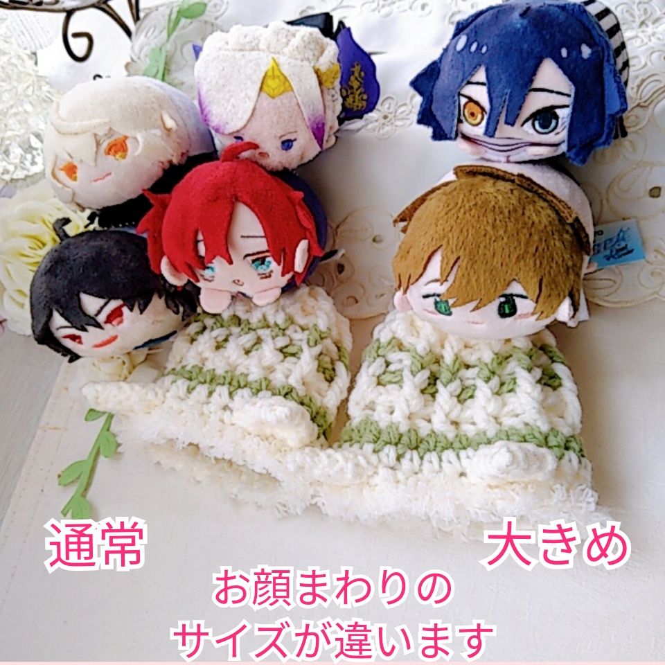 やわらかマスコット用着ぐるみ(もちより大きめ)