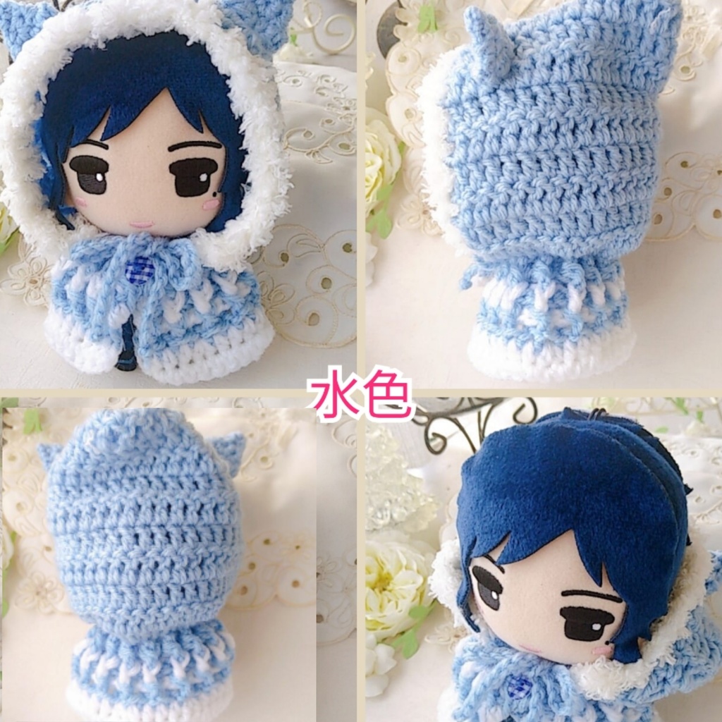 16センチ着ぐるみポンチョ ブルー系