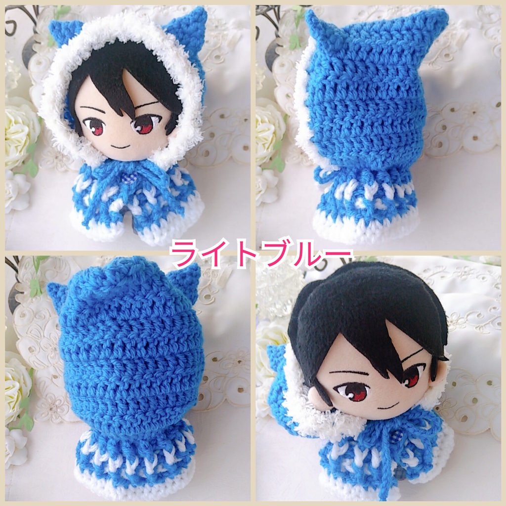 16センチ着ぐるみポンチョ ブルー系