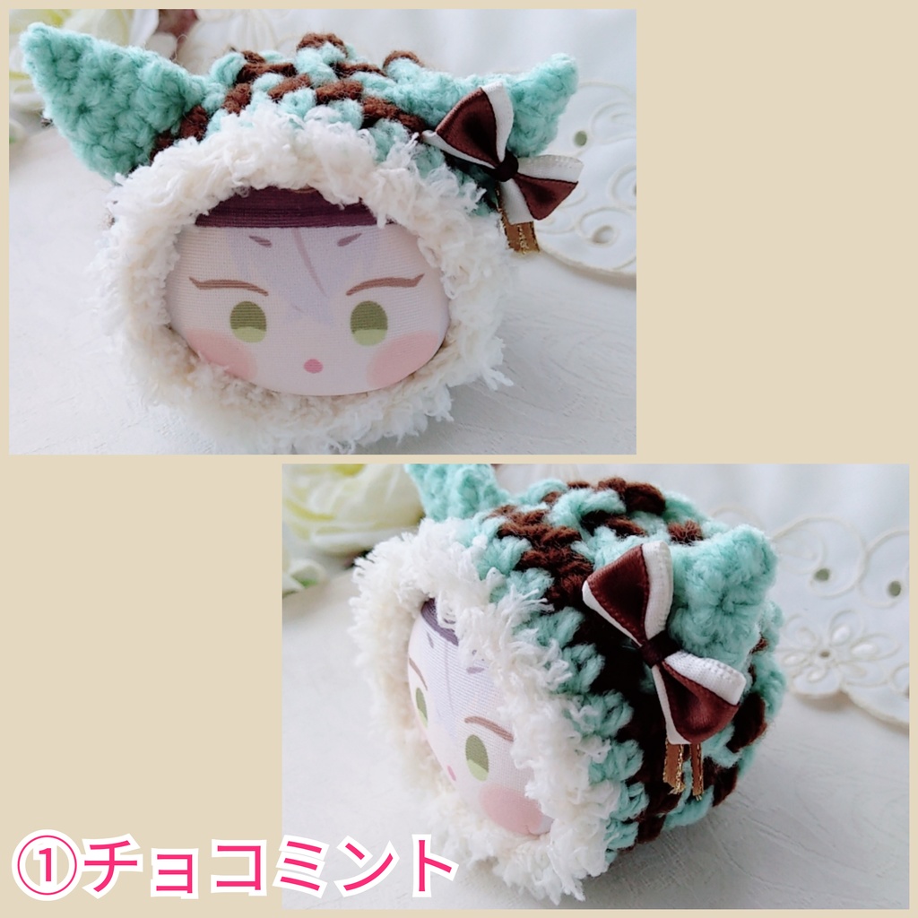 おまんじゅう着ぐるみ ショコラD