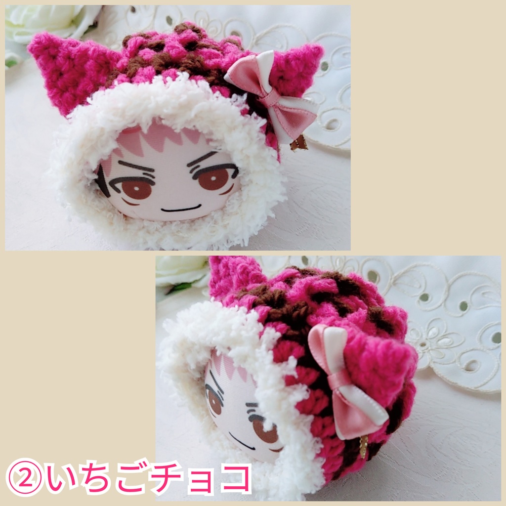 おまんじゅう着ぐるみ ショコラD