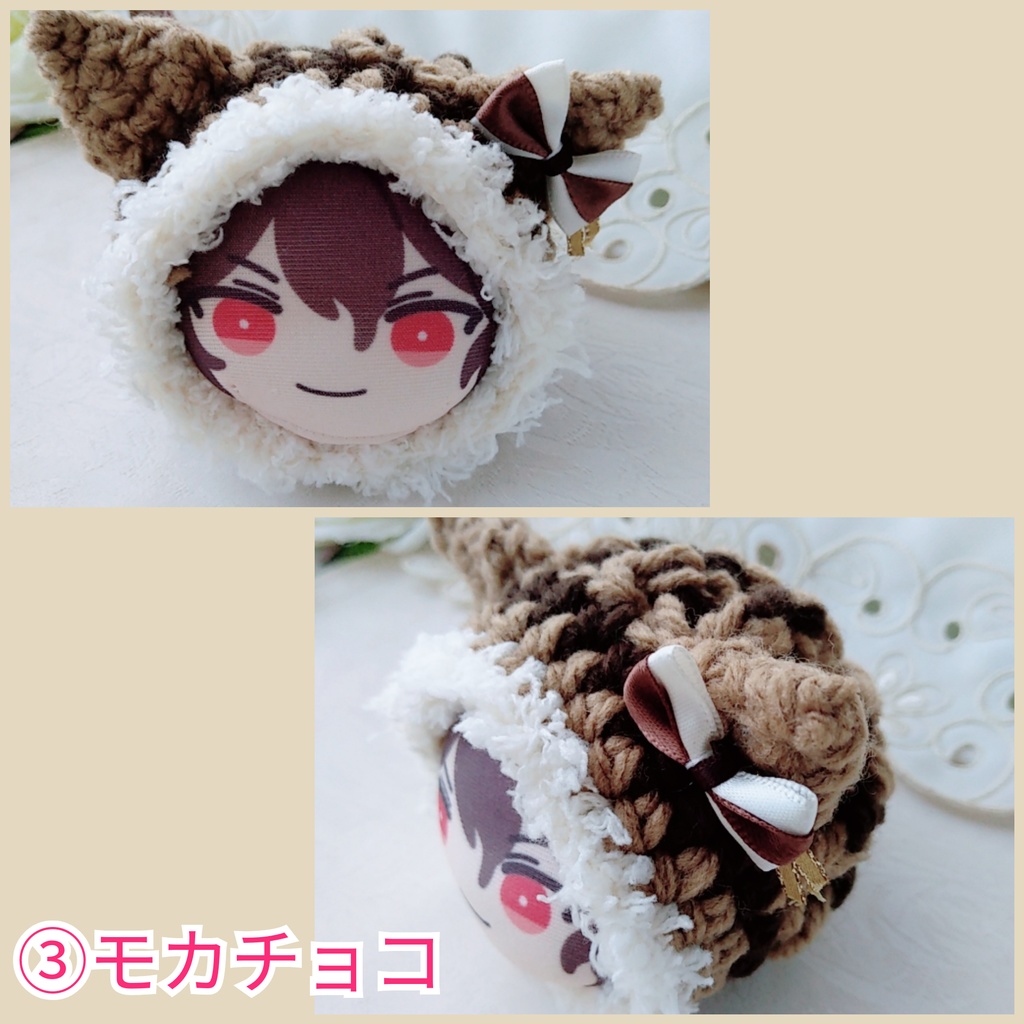 おまんじゅう着ぐるみ ショコラD