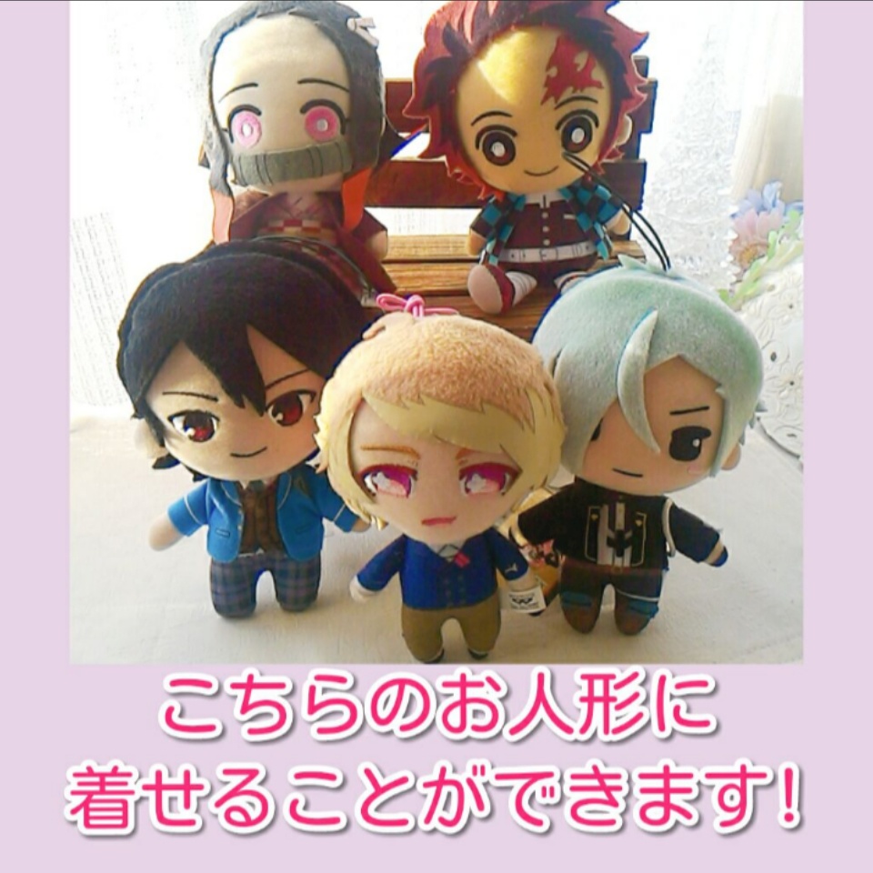 16センチ着ぐるみ ベージュレッドチョコ