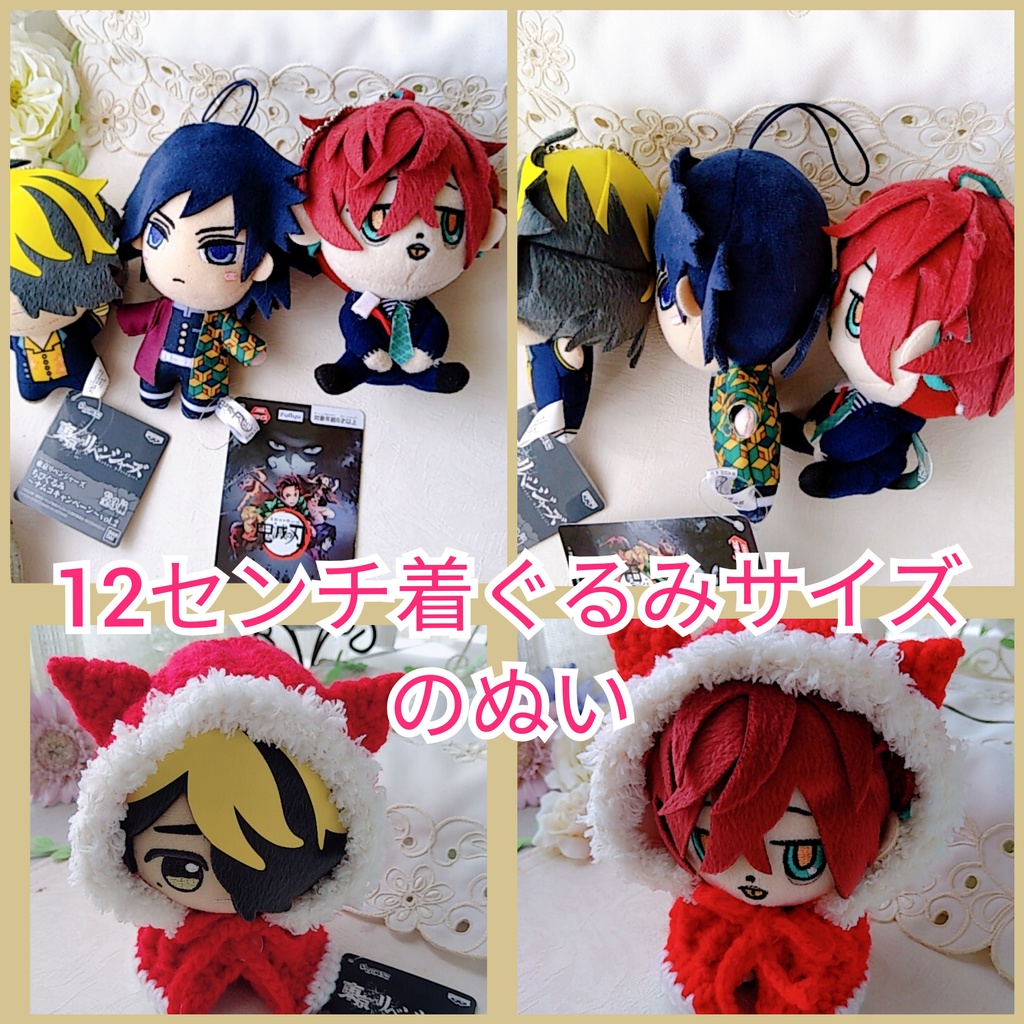神宮寺寂雷おまんじゅう×33 （神宮寺寂雷誕生祭2022 を含む