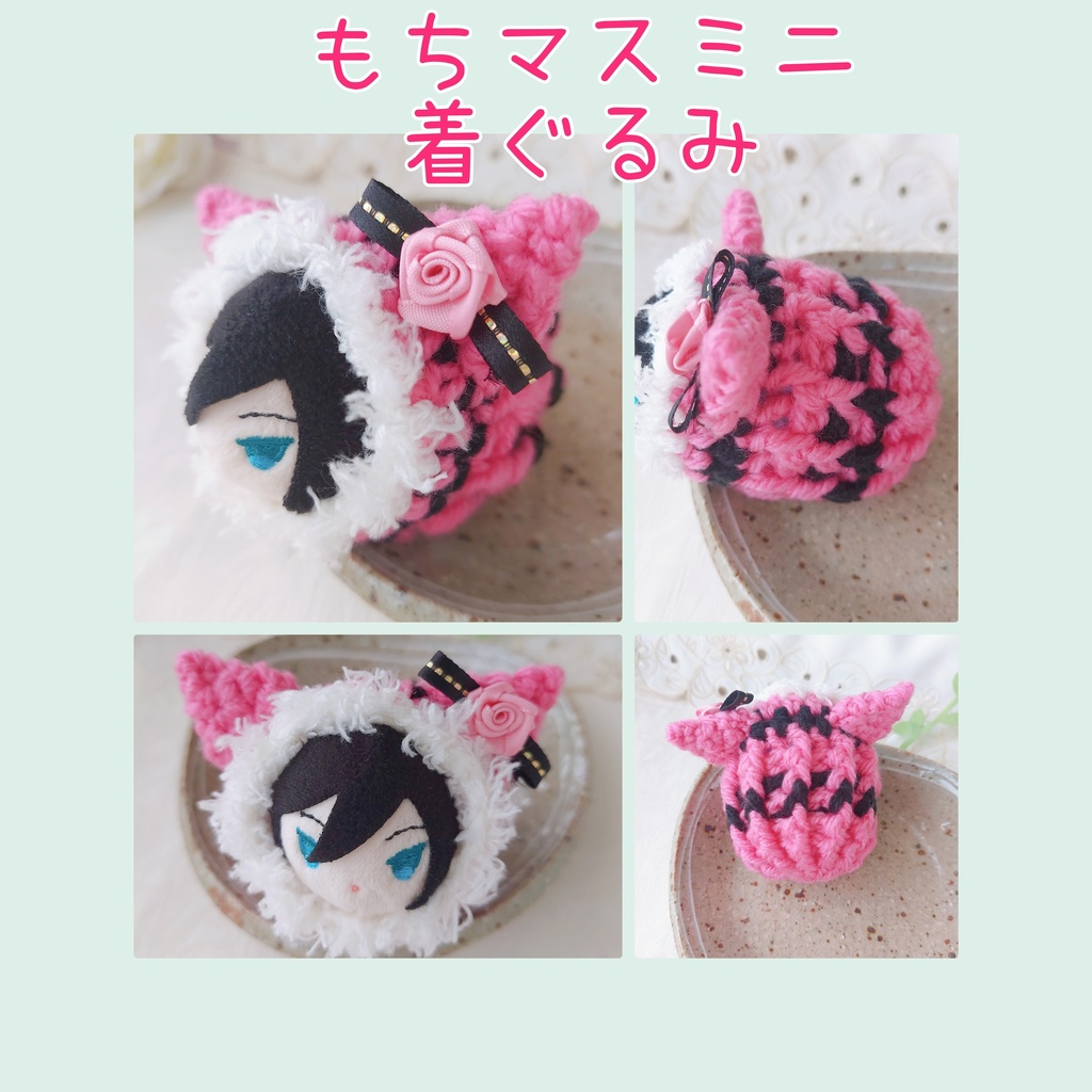 もちマスミニ