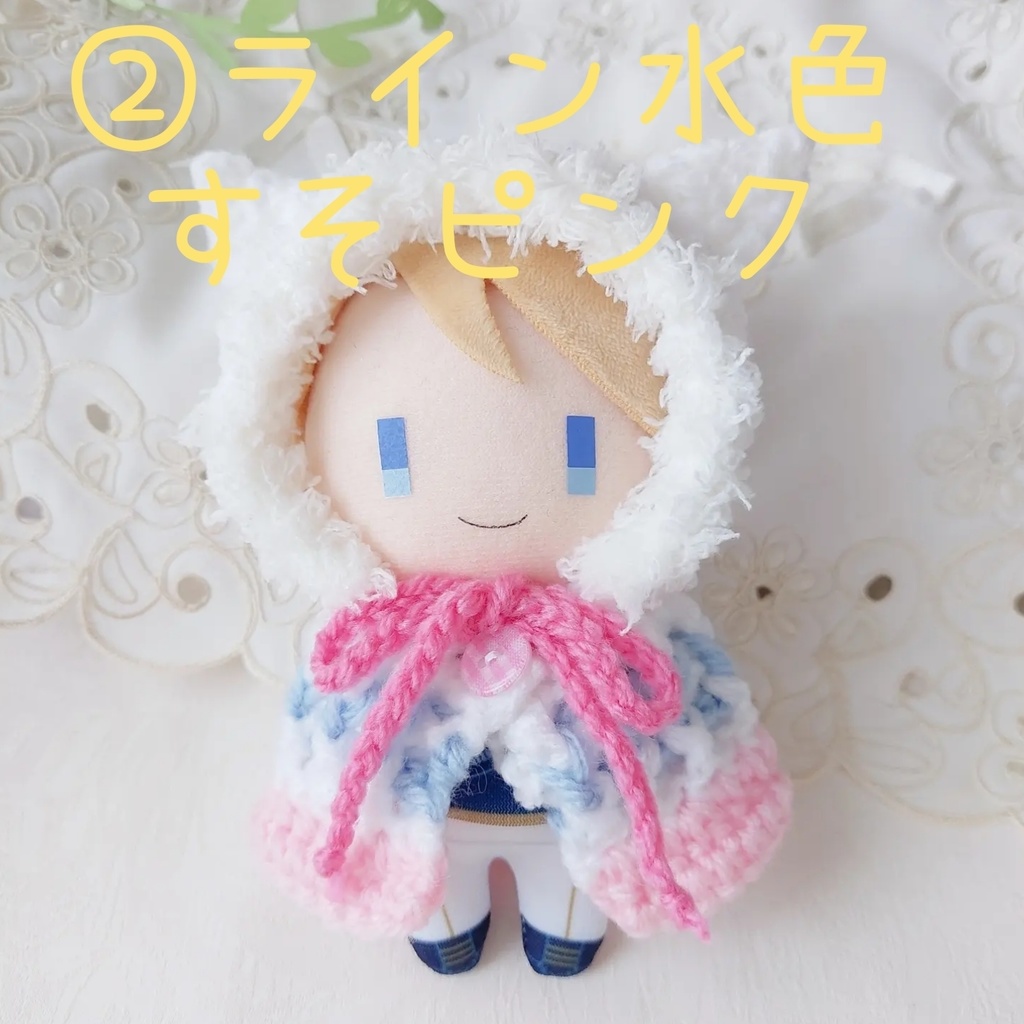 コスマス用着ぐるみ 白水色ピンク