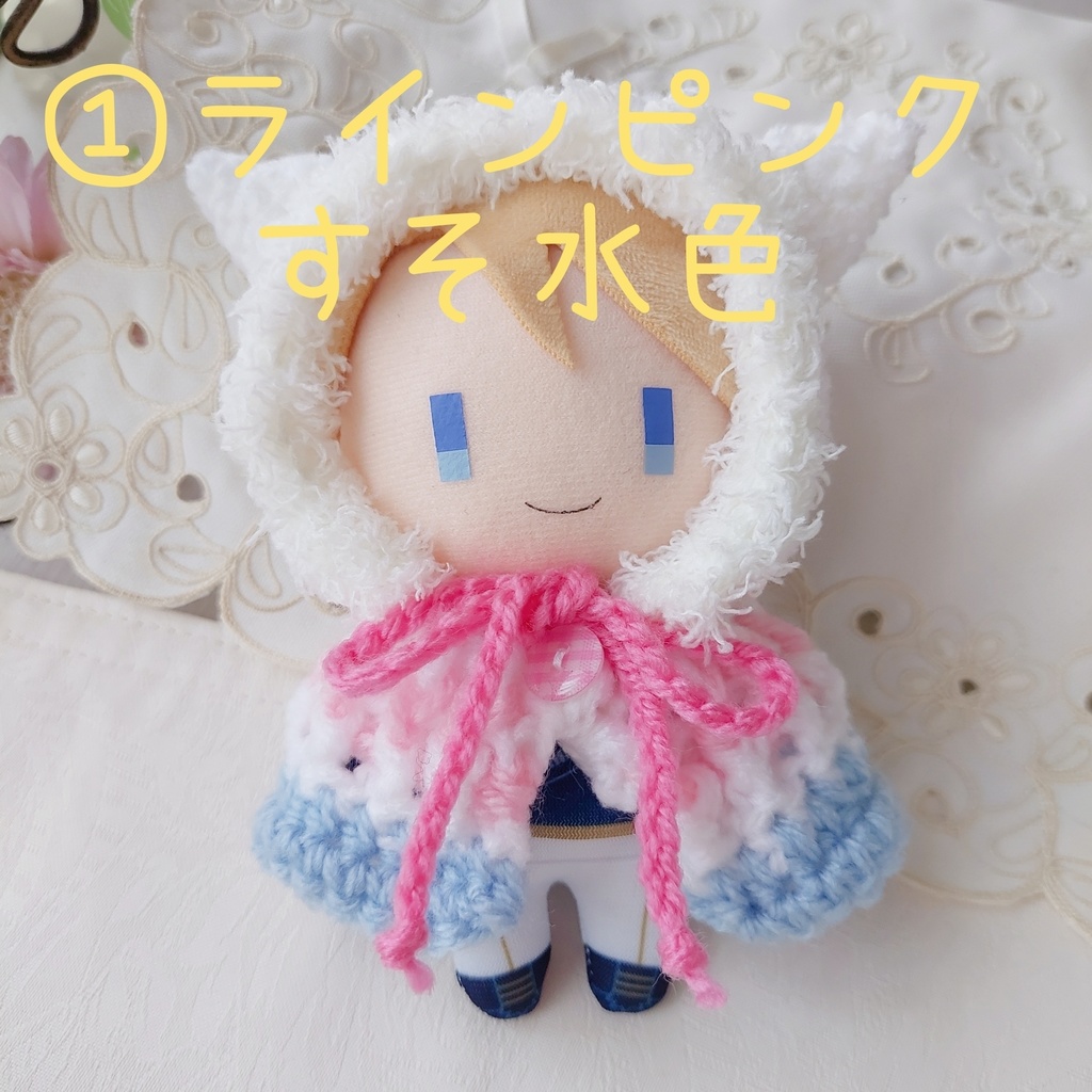 コスマス用着ぐるみ 白水色ピンク