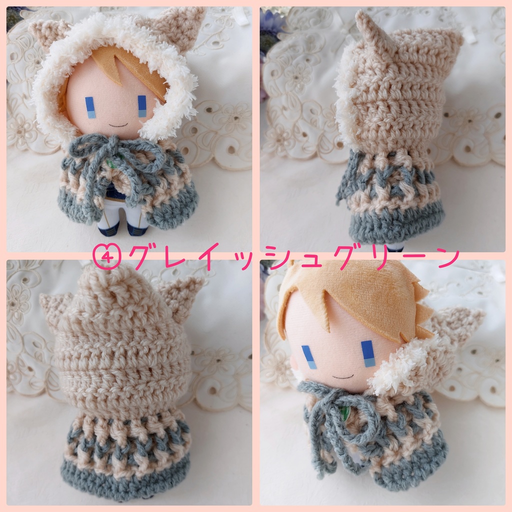 コスマス用着ぐるみ ティーカラー