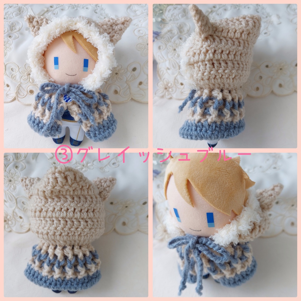 コスマス用着ぐるみ ティーカラー