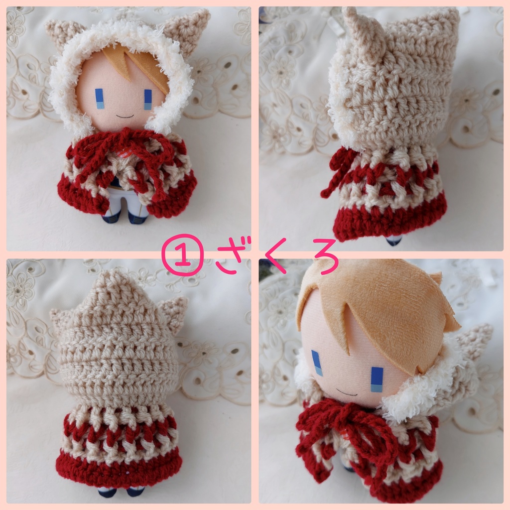 コスマス用着ぐるみ ティーカラー