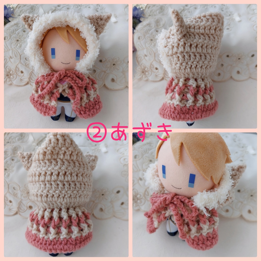 コスマス用着ぐるみ ティーカラー