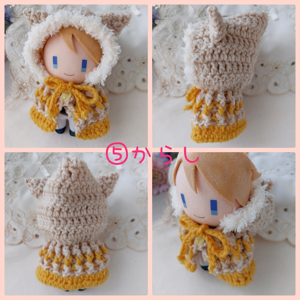 コスマス用着ぐるみ ティーカラー