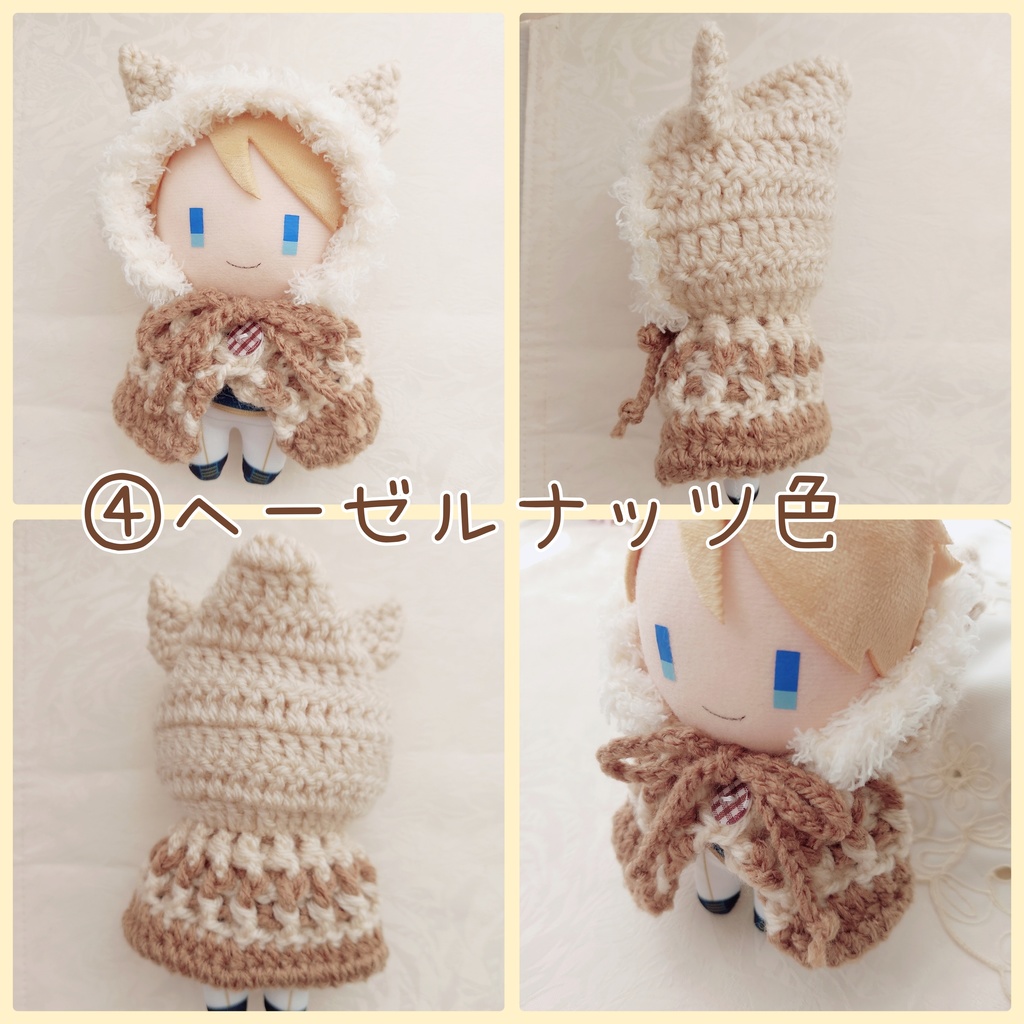 コスマス用にとたん用着ぐるみ ミルクティカラー