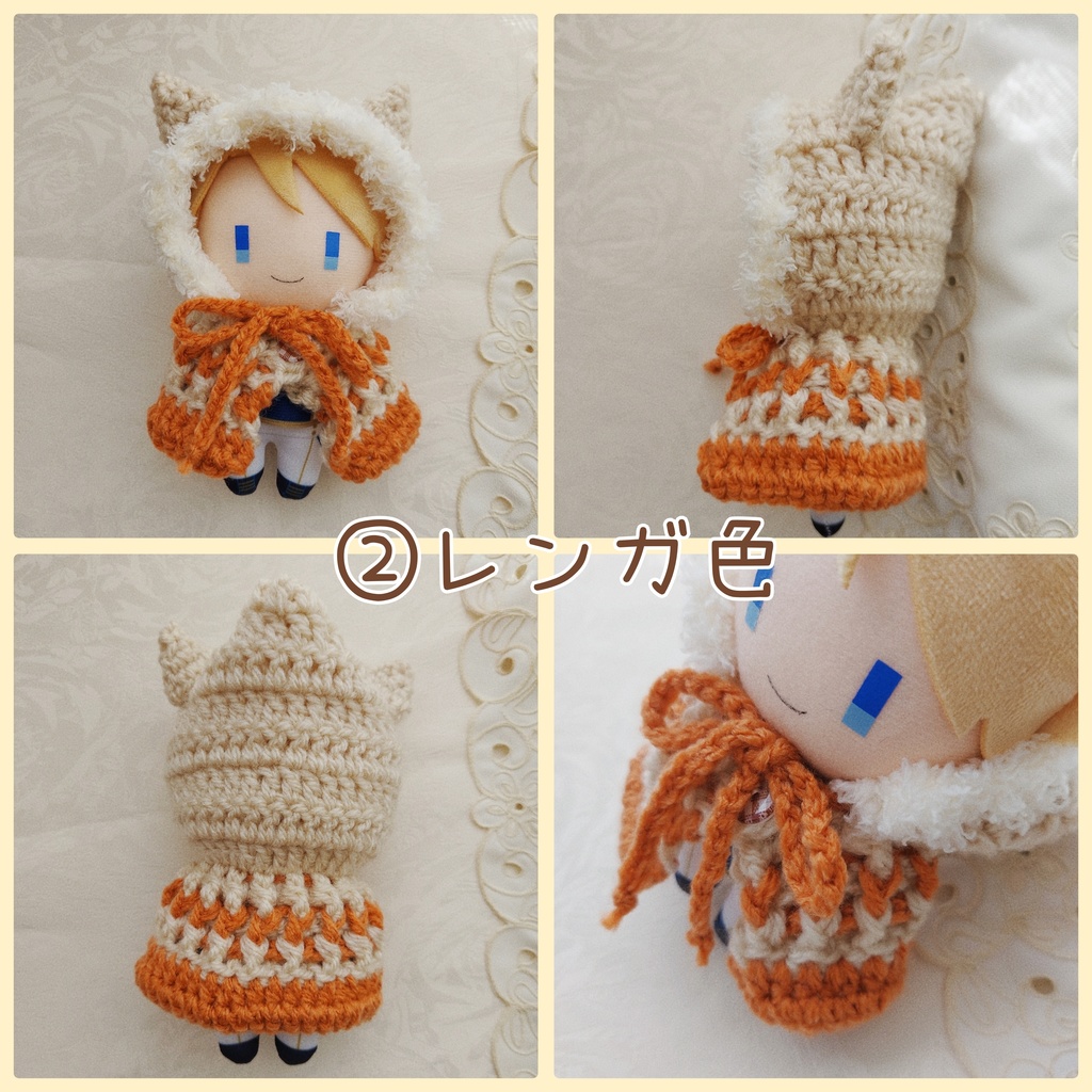 コスマス用にとたん用着ぐるみ ミルクティカラー