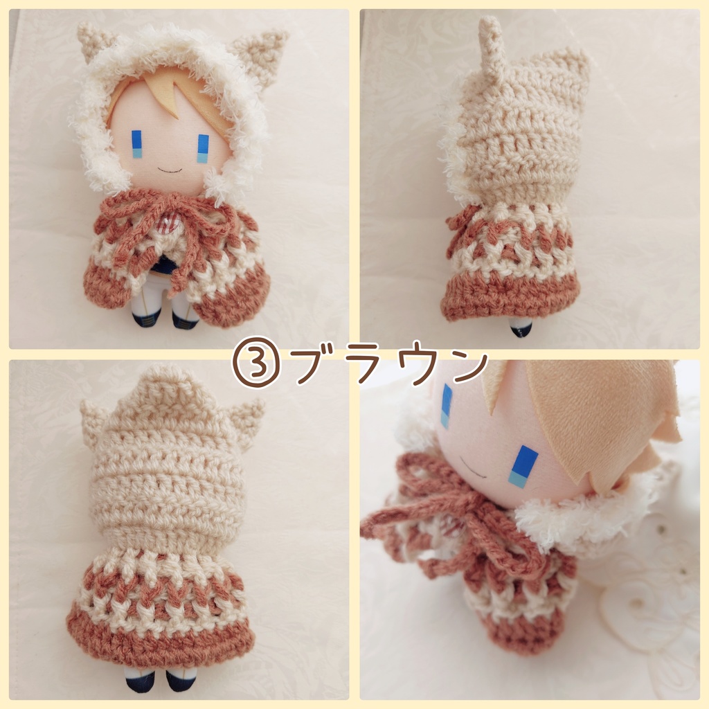 コスマス用にとたん用着ぐるみ ミルクティカラー